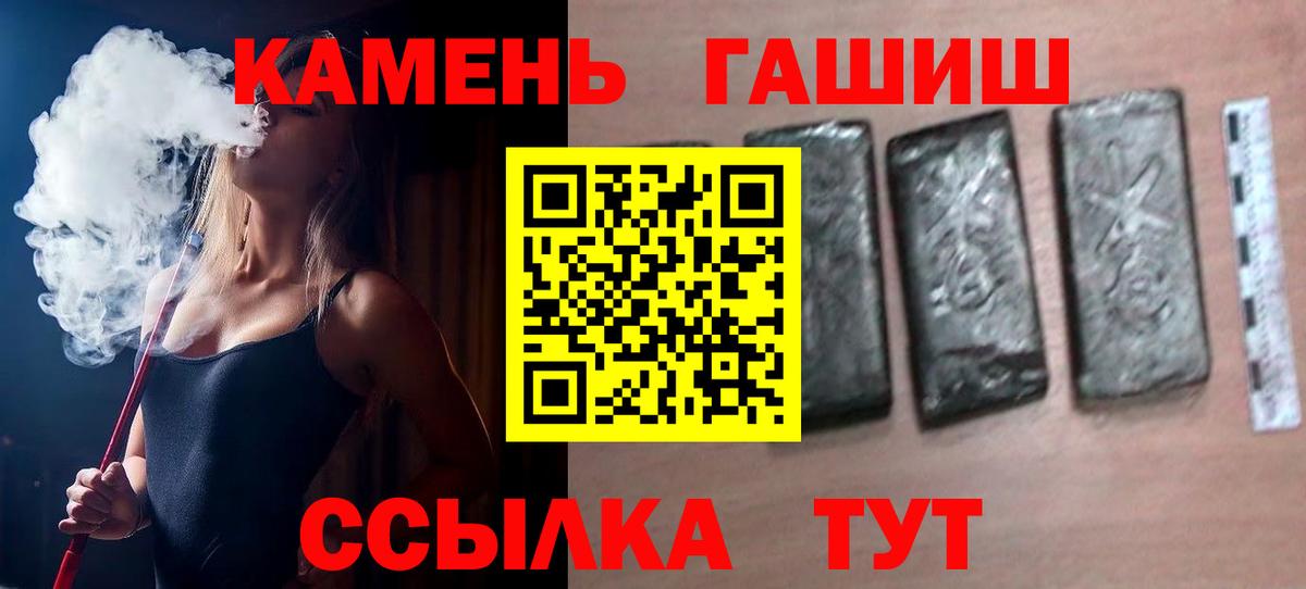 Анжеро-Судженск  ГАШИШ гашик  Гашиш AMNESIA HAZE  сколько стоит  Вход с VPN 