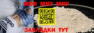 ALPHA-PVP Краснознаменск
