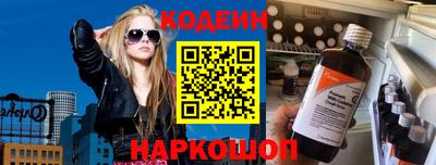 гашишное масло Краснокаменск