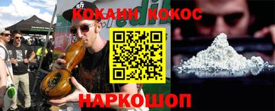 ALPHA-PVP Краснознаменск