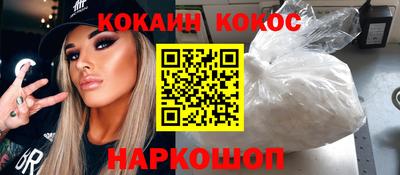 гашишное масло Краснокаменск