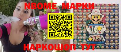 гашишное масло Краснокаменск