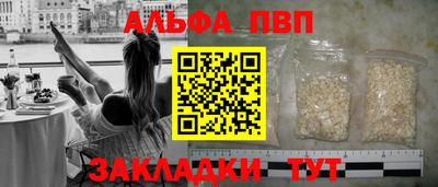 гашишное масло Краснокаменск