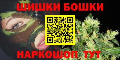 гашишное масло Краснокаменск