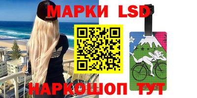 гашишное масло Краснокаменск