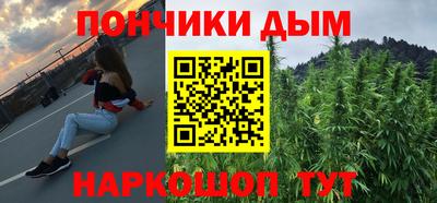 гашишное масло Краснокаменск