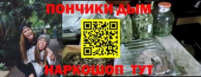 гашишное масло Краснокаменск