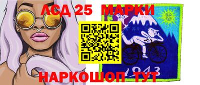 гашишное масло Краснокаменск