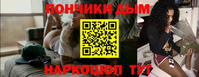гашишное масло Краснокаменск