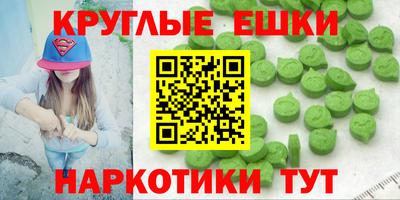 ALPHA-PVP Краснознаменск