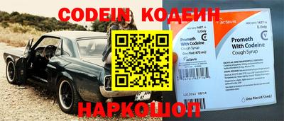 ALPHA-PVP Краснознаменск