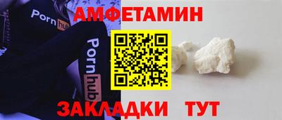 ALPHA-PVP Краснознаменск