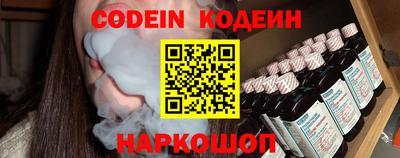 гашишное масло Краснокаменск