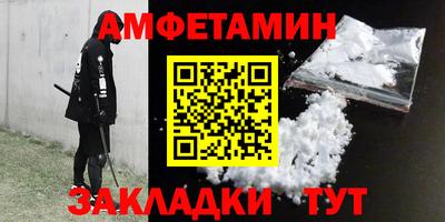 ALPHA-PVP Краснознаменск
