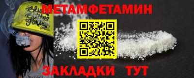 ALPHA-PVP Краснознаменск