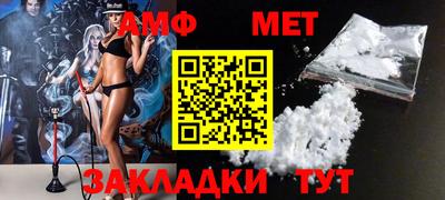 ALPHA-PVP Краснознаменск