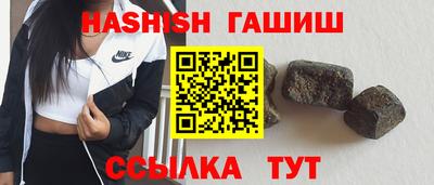 гашишное масло Краснокаменск
