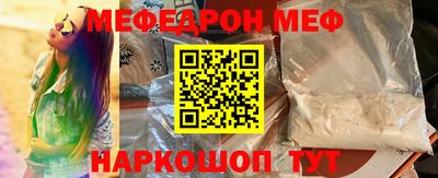 ALPHA-PVP Краснознаменск