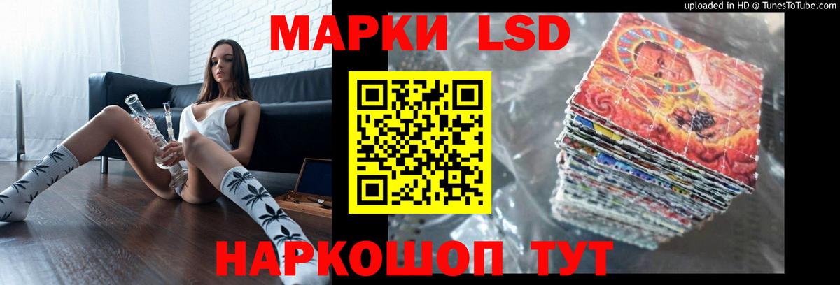 Лсд 25 экстази кислота  LSD-25 экстази кислота  Анжеро-Судженск  Вход с VPN 