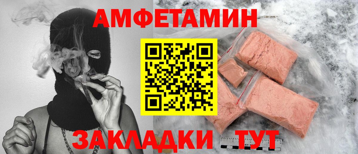Первитин винт Анжеро-Судженск