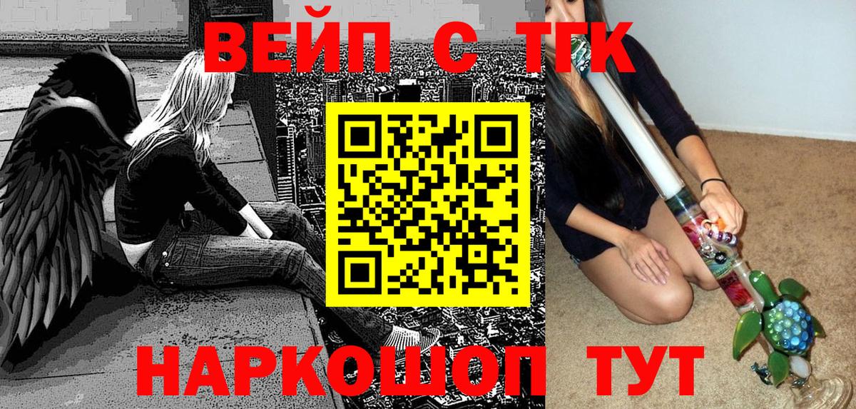 Дистиллят ТГК жижа Анжеро-Судженск